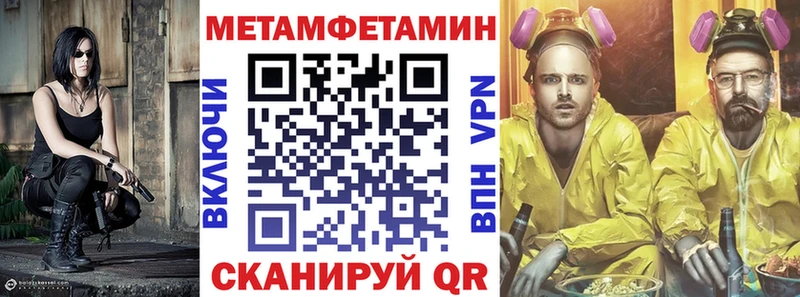 Купить закладки  Ладушкин  АМФЕТАМИН Premium 