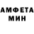 АМФЕТАМИН Розовый Anna Zajakina