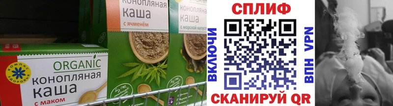 Купить  Ладушкин  Cannafood конопля 