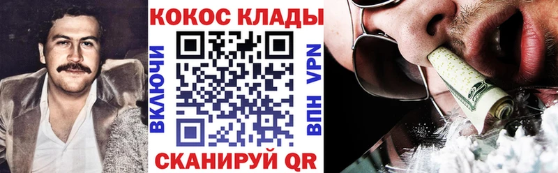 Кокаин Columbia Ладушкин