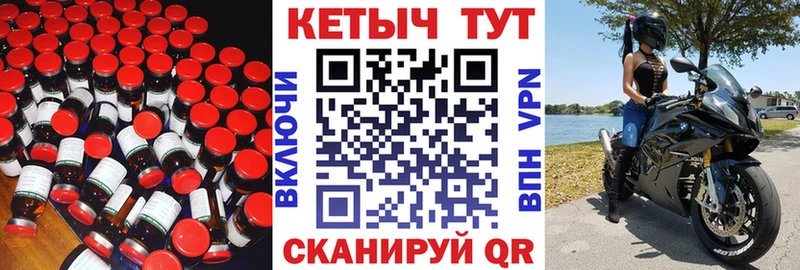 Кетамин VHQ  Купить  Ладушкин 