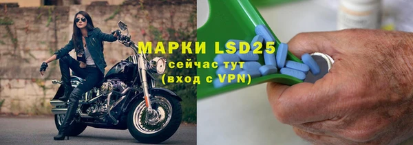 альфа пвп Костерёво