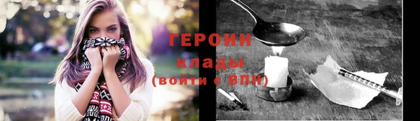 гашик Корсаков