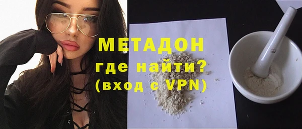кристаллы Краснотурьинск