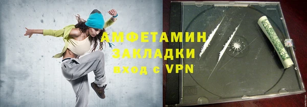 эйфоретик Красноперекопск