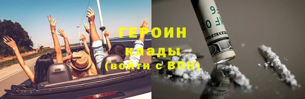 альфа пвп Костерёво