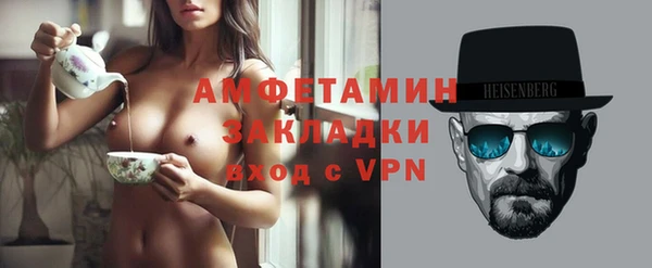 спайс Александровское