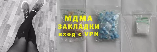 альфа пвп Костерёво