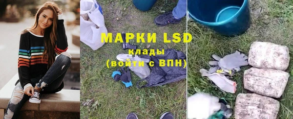 эйфоретик Красноперекопск