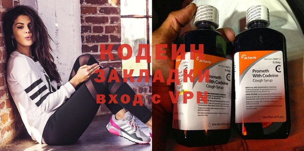 альфа пвп Костерёво