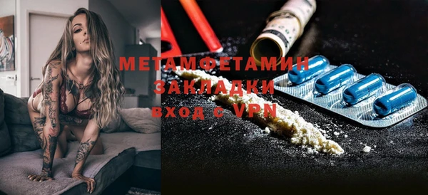 гашик Корсаков