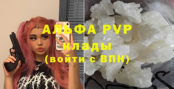 альфа пвп Костерёво