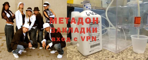 кокаин VHQ Краснослободск