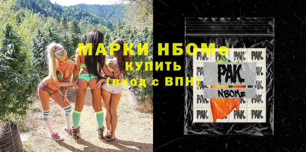 ПСИЛОЦИБИНОВЫЕ ГРИБЫ Коряжма