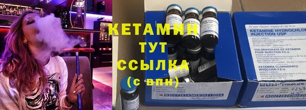 альфа пвп Костерёво