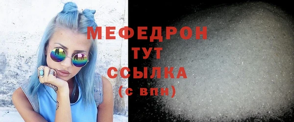 альфа пвп Костерёво