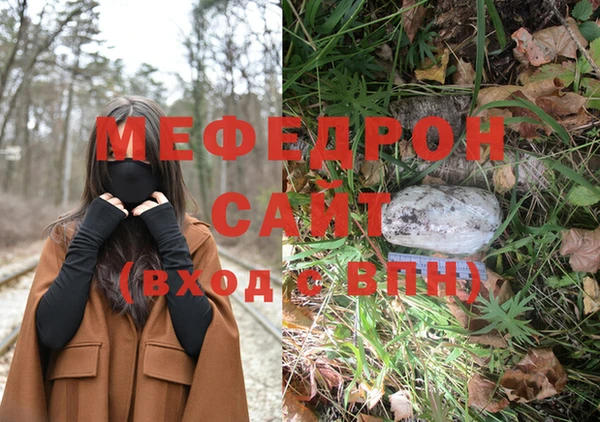 альфа пвп Костерёво