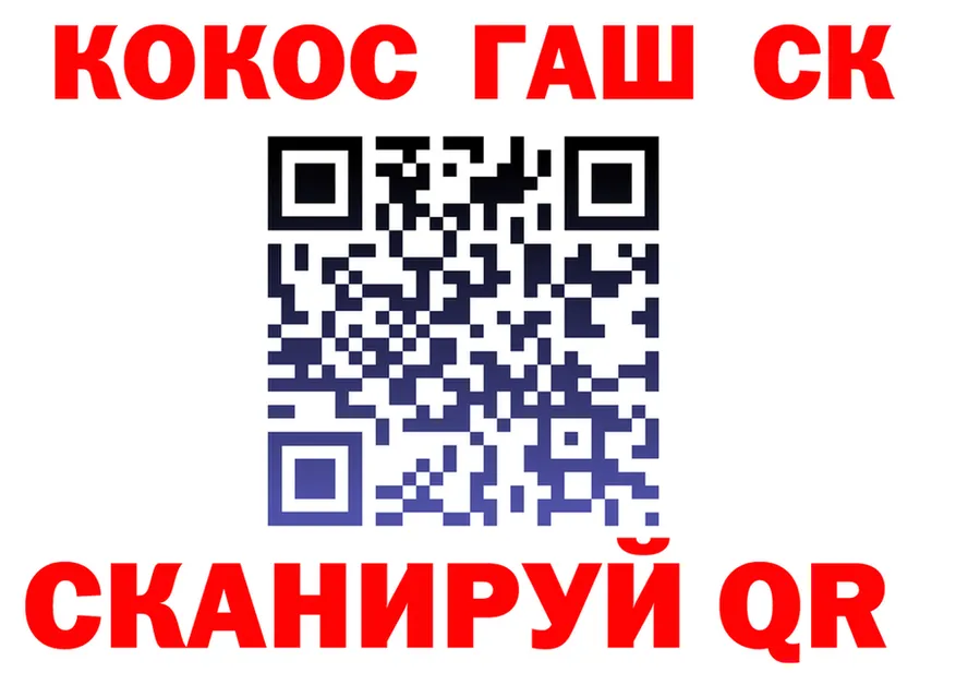 А ПВП СК КРИС вход площадка кракен Ладушкин