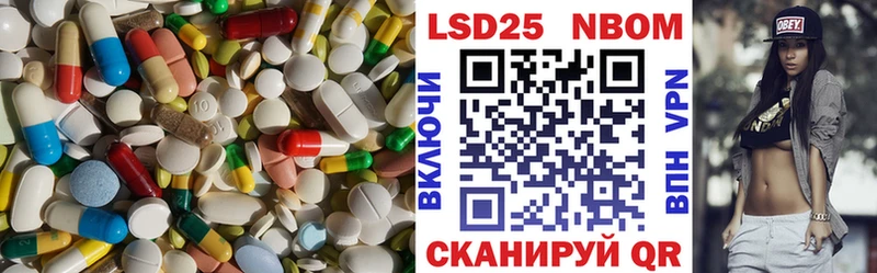 Купить  Ладушкин  LSD-25 экстази ecstasy 