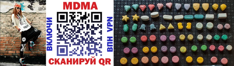 МДМА кристаллы  Купить где  Ладушкин 