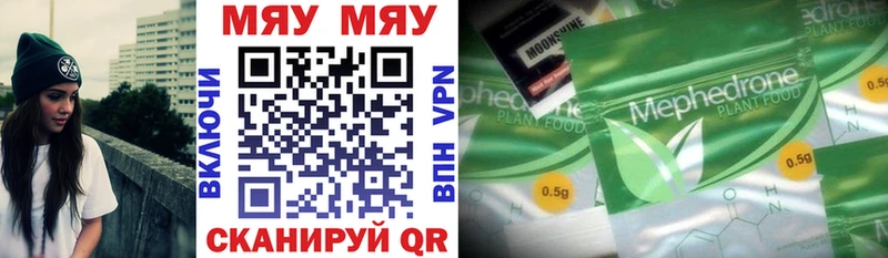 Купить закладки Ладушкин Меф mephedrone