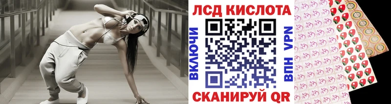 Купить  Ладушкин  Марки NBOMe 1,5мг 